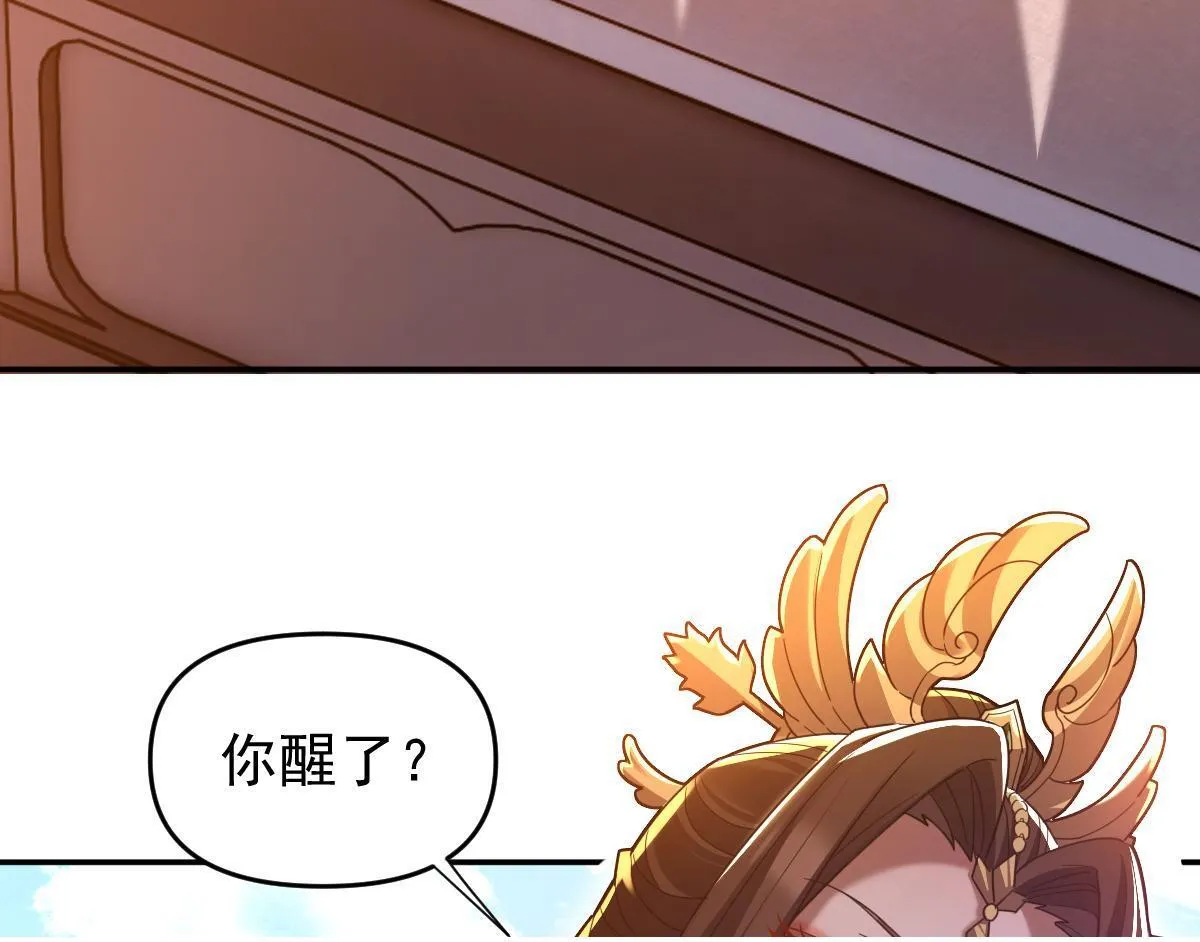 第32话 明牌试炼？145