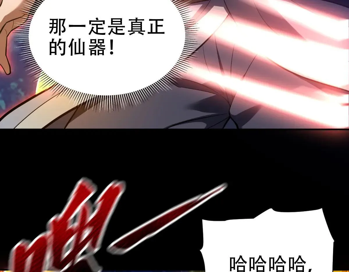 第35话 从没听过如此奇怪的要求12