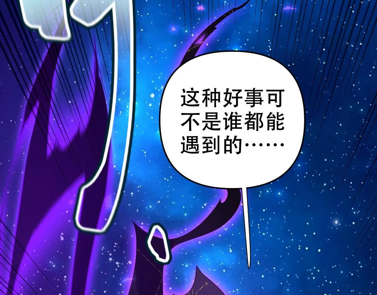 第31话 喜怒无常小萝莉，妄想替祖师改善凡体？98