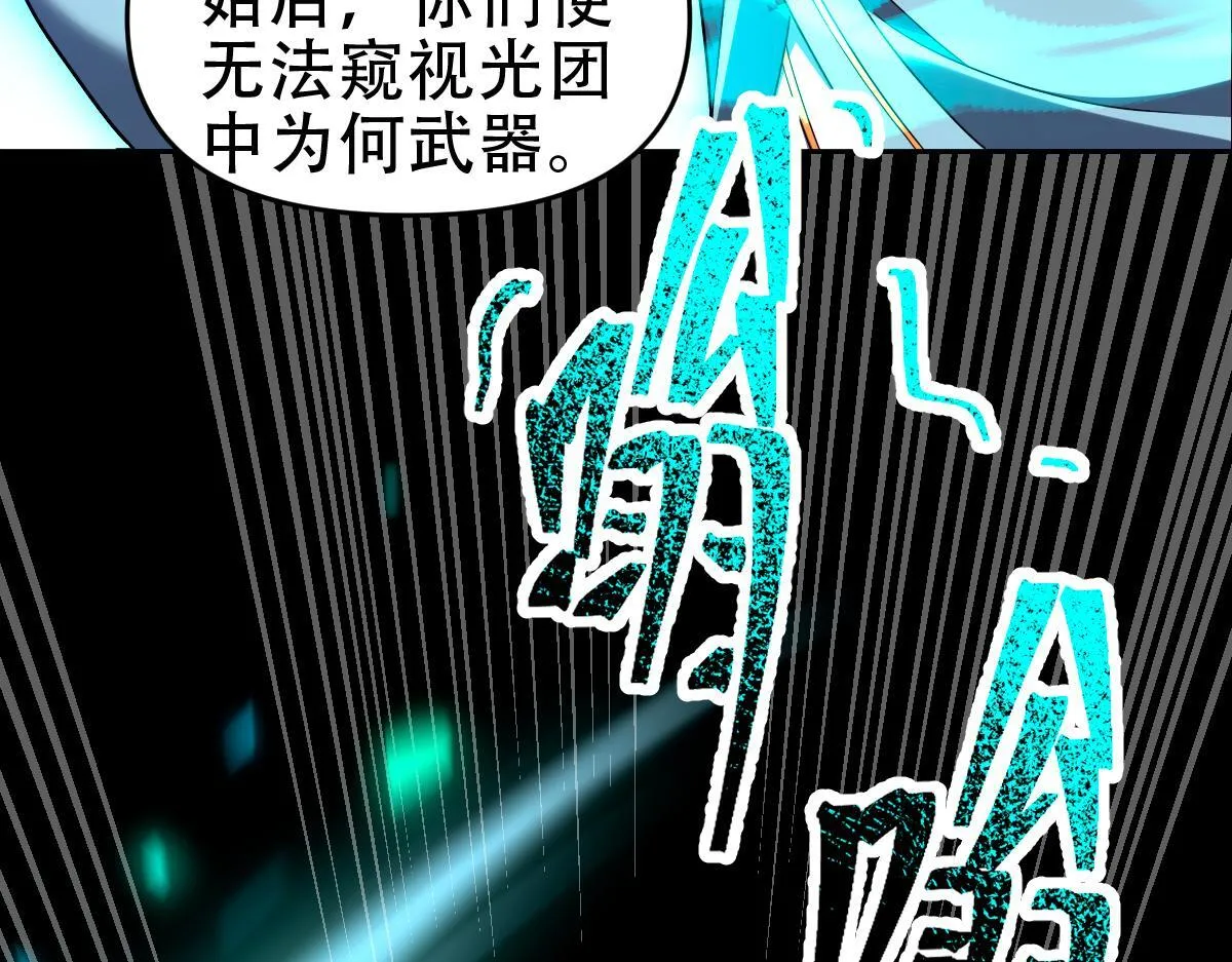 第34话 林贼受死！68