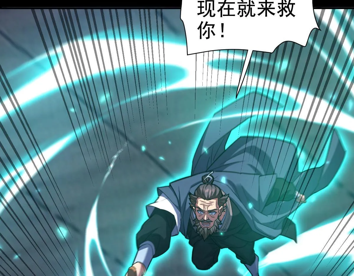 第30话 天尊陵墓一秒升级，大帝竟是小萝莉！42