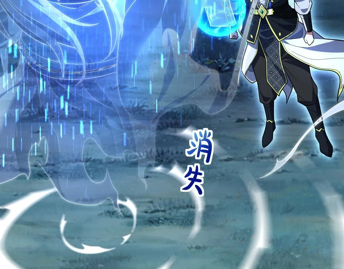 第38话 赚得盆满钵满的祖师34