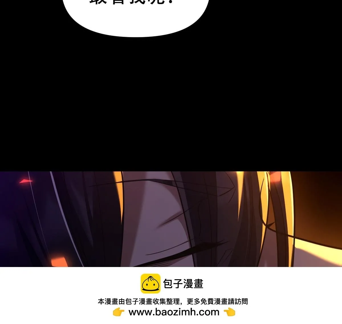 第33话 哥可不是肤浅的男人！54