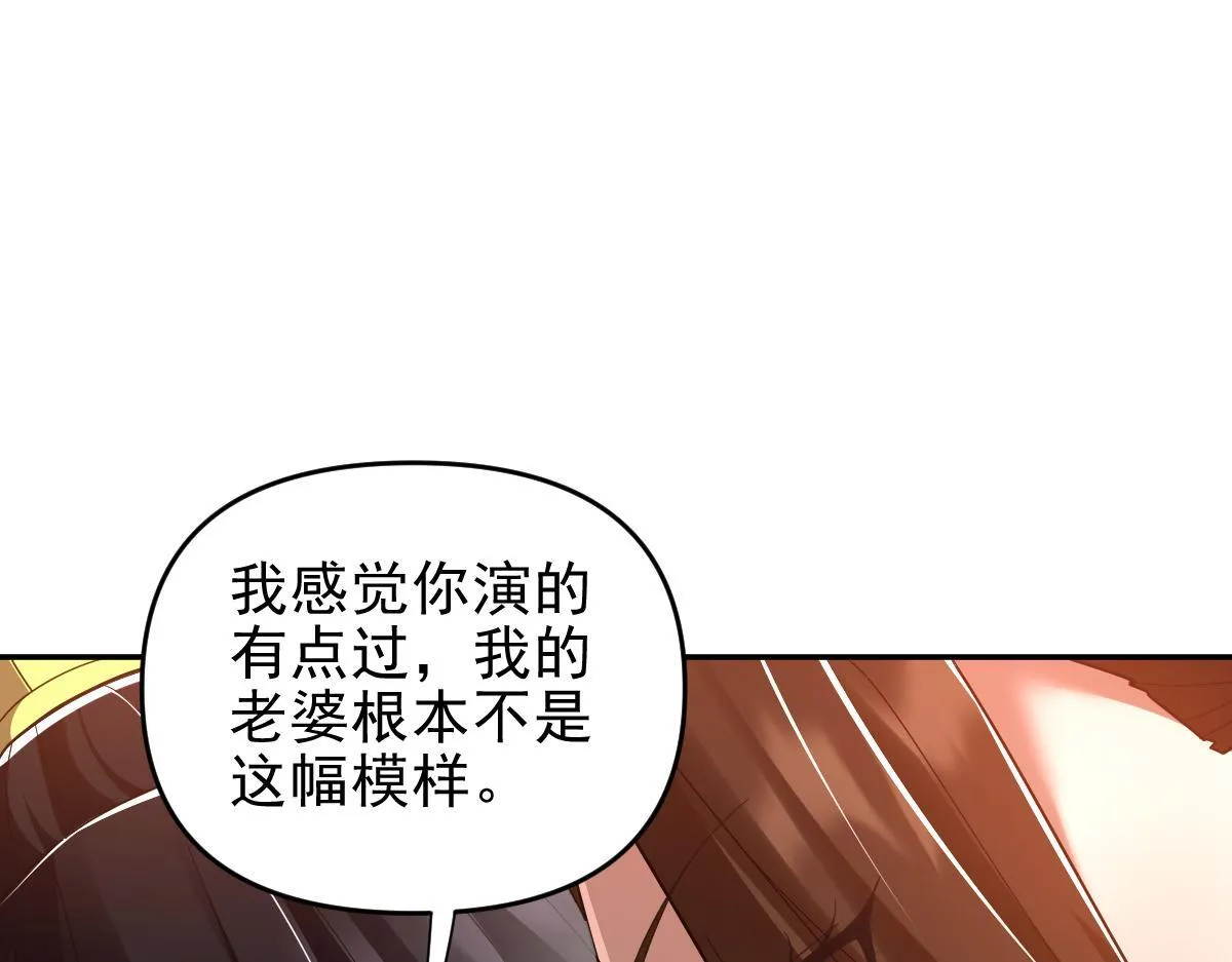 第32话 明牌试炼？162