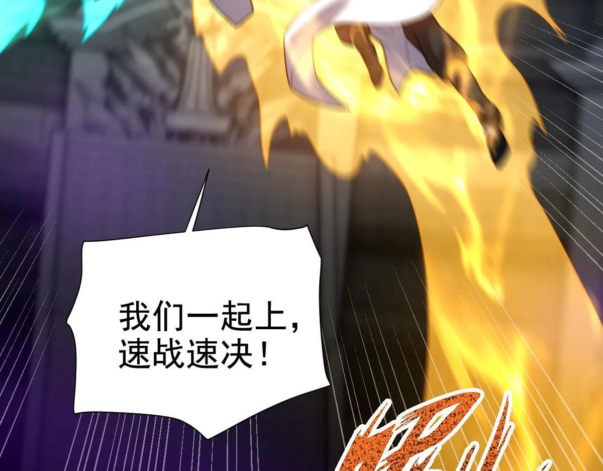 第30话 天尊陵墓一秒升级，大帝竟是小萝莉！110