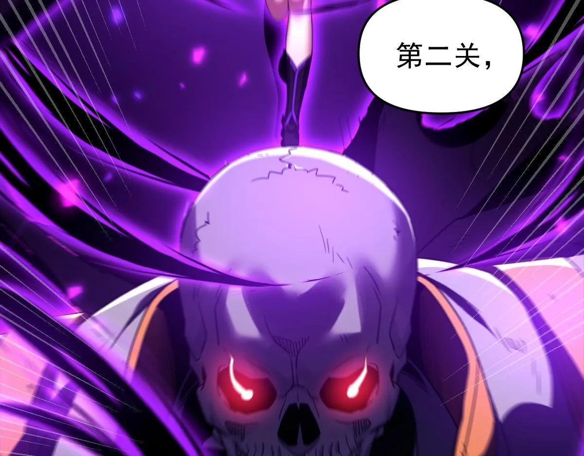 第32话 明牌试炼？41