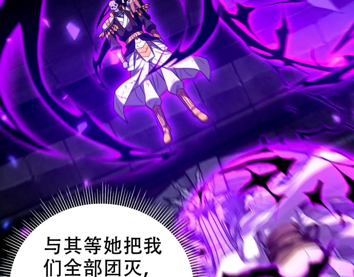 第31话 喜怒无常小萝莉，妄想替祖师改善凡体？53