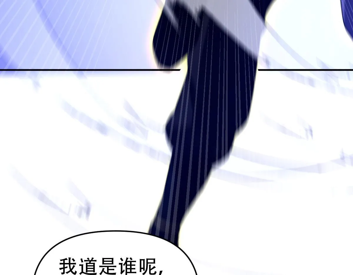 第34话 林贼受死！100