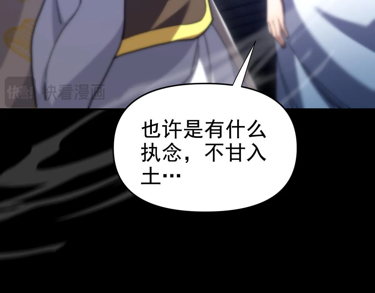 第29话 宁天破阵法 洞穴竟是藏宝枯！158