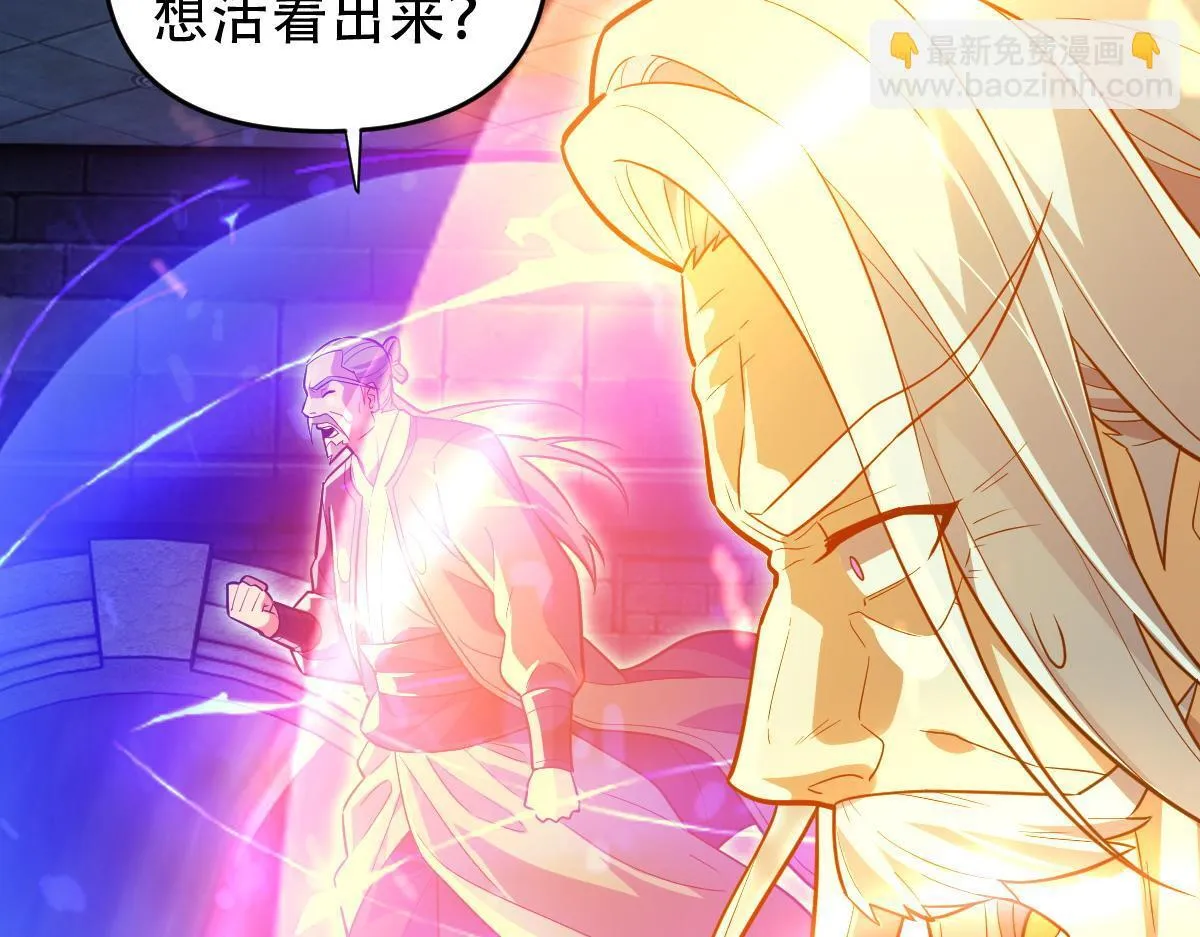 第38话 赚得盆满钵满的祖师47
