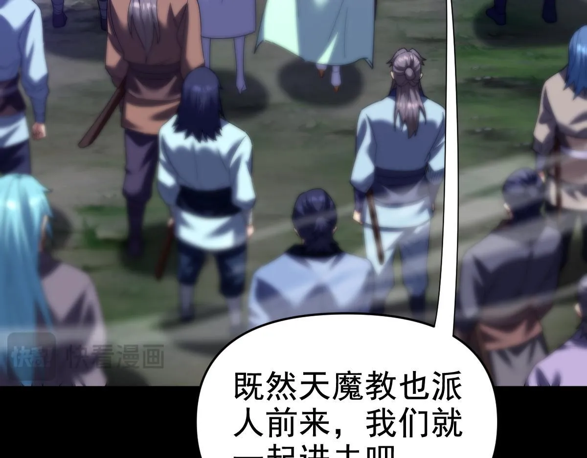 第27话 绝杀音阵挡路，圣女邀祖师共奏破阵之音66
