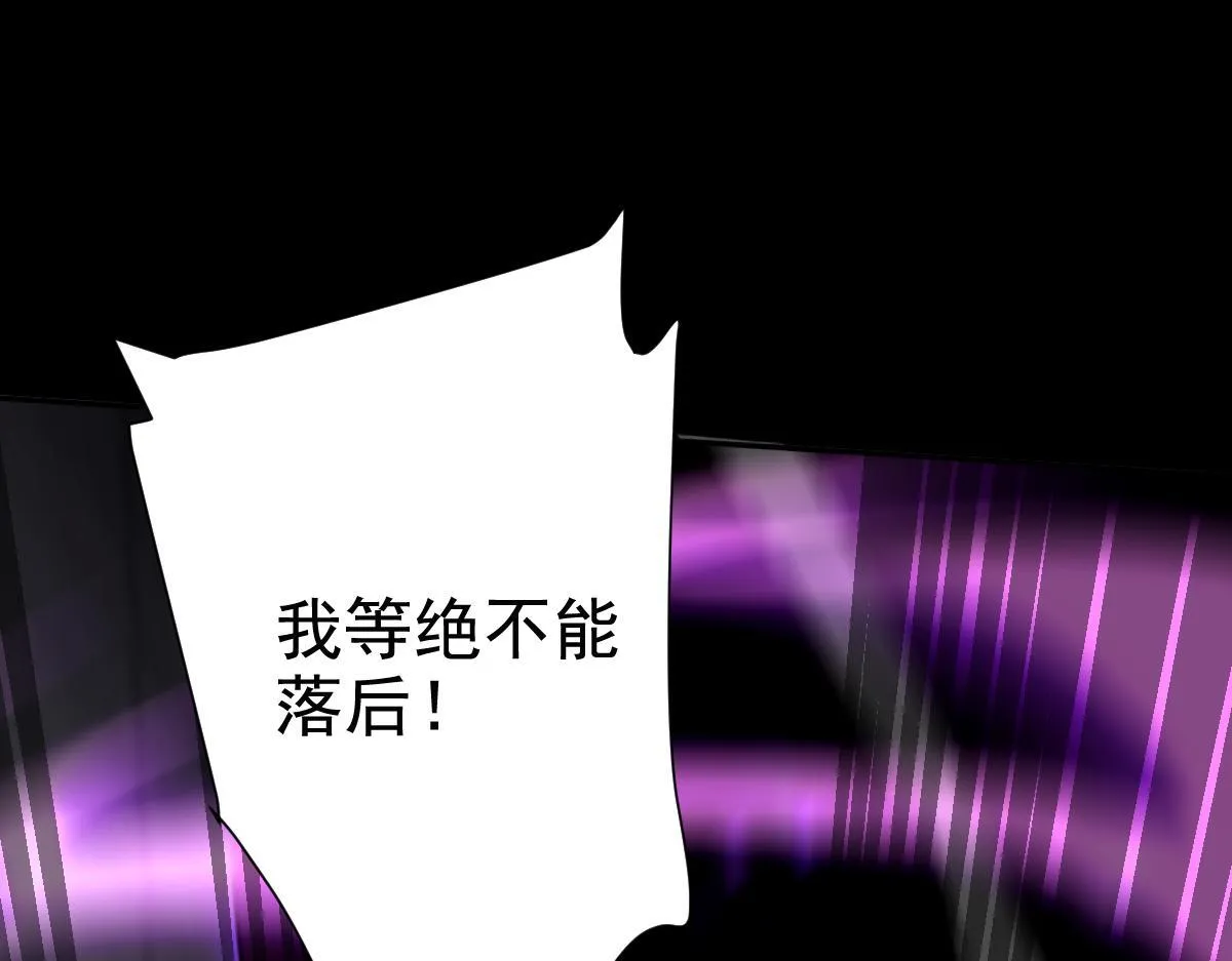 第30话 天尊陵墓一秒升级，大帝竟是小萝莉！144