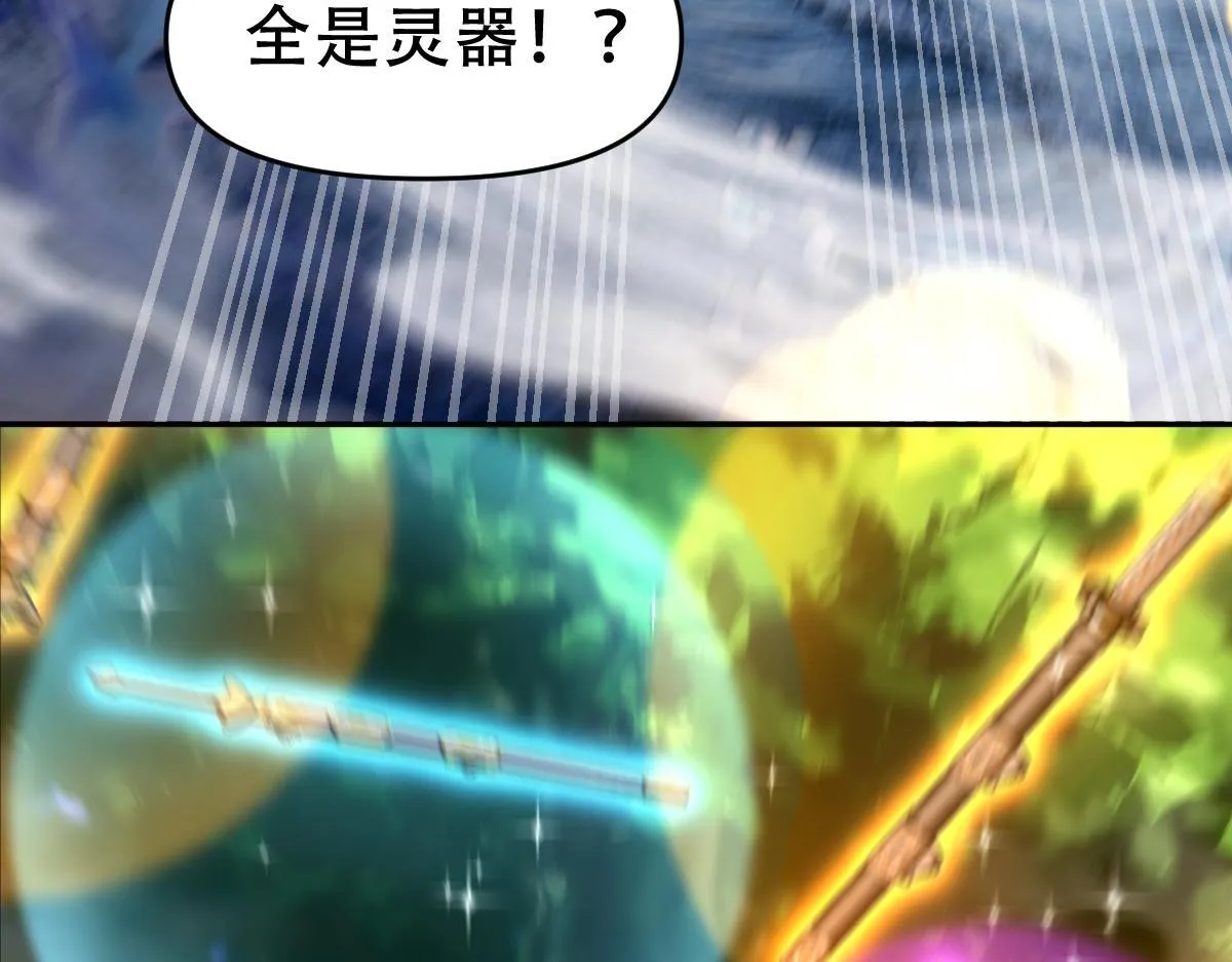 第33话 哥可不是肤浅的男人！141