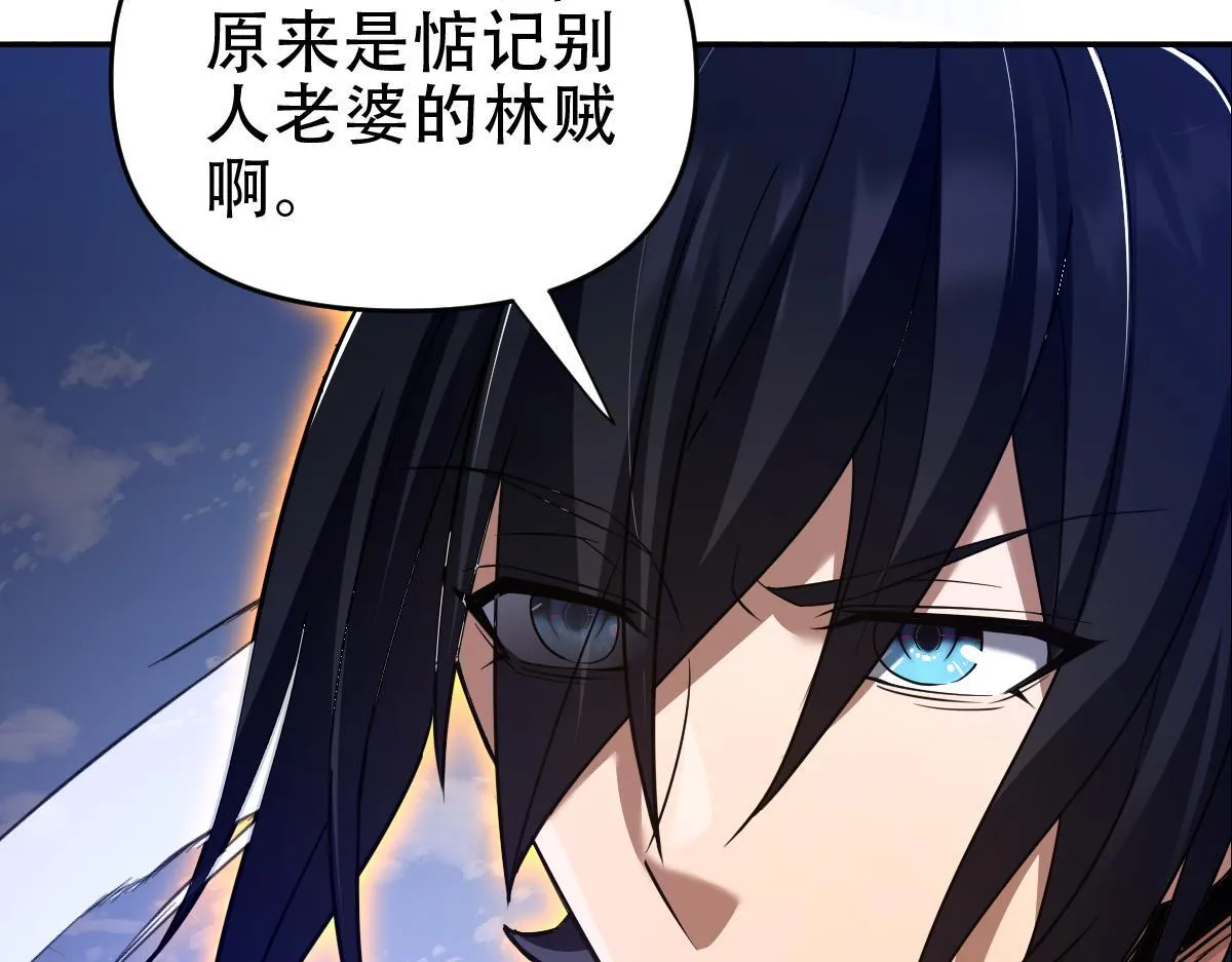 第34话 林贼受死！101
