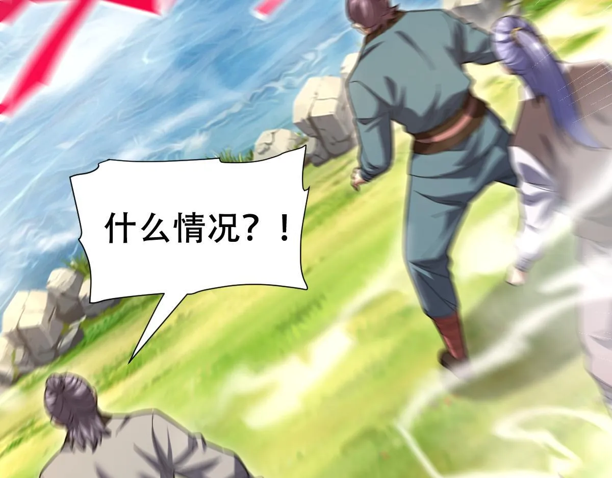 第33话 哥可不是肤浅的男人！135