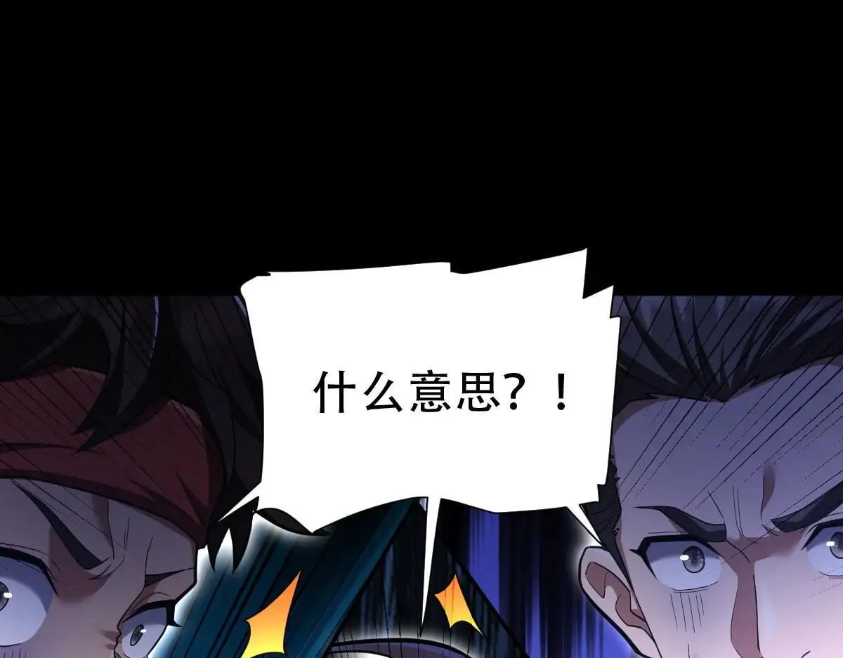 第35话 从没听过如此奇怪的要求33