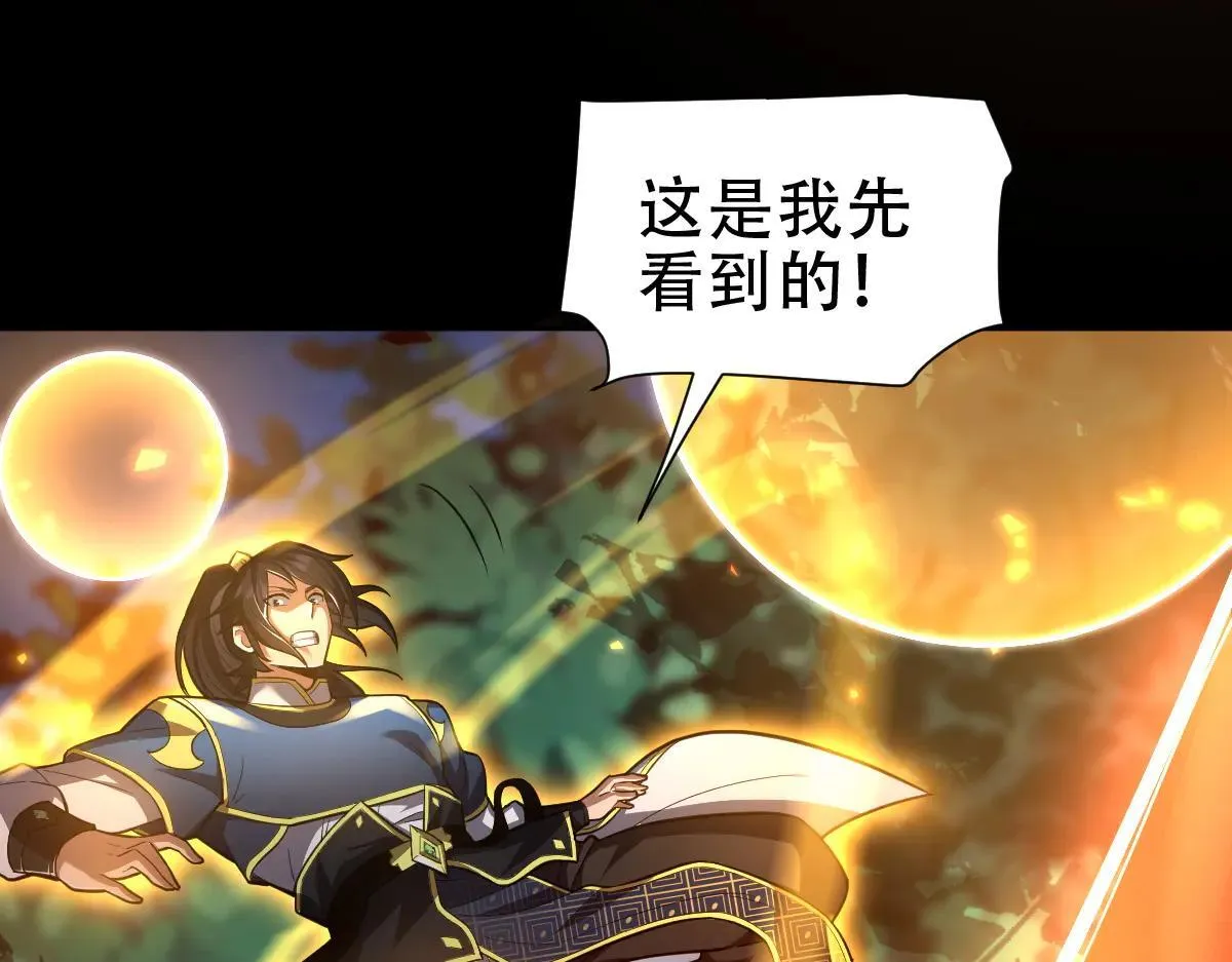 第35话 从没听过如此奇怪的要求16