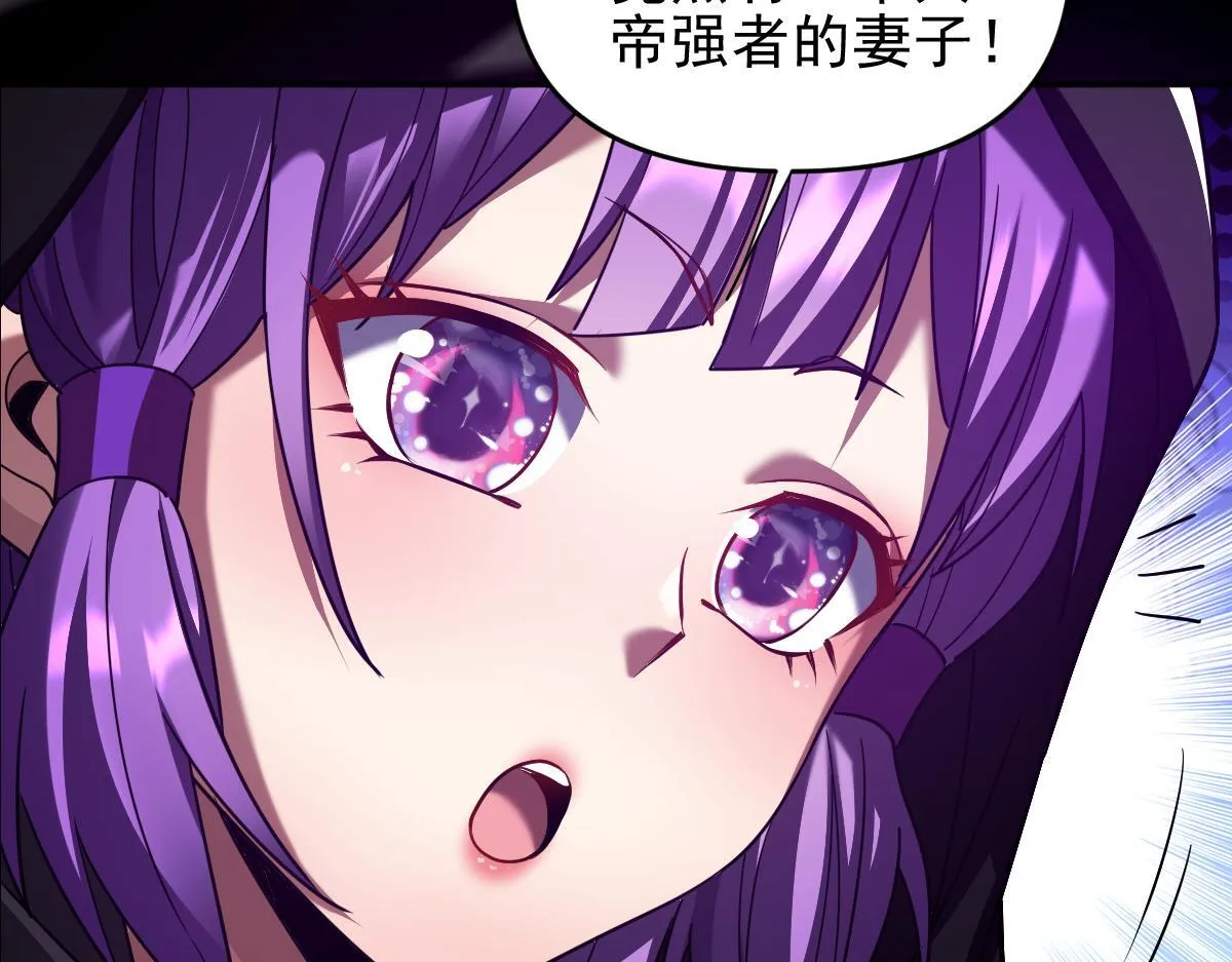 第32话 明牌试炼？29