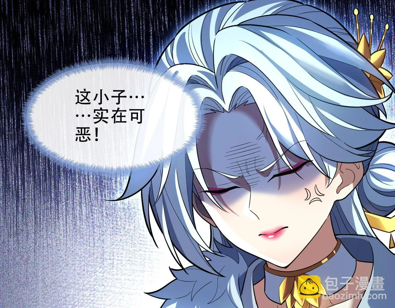 第37话 三圣大帝的传承72