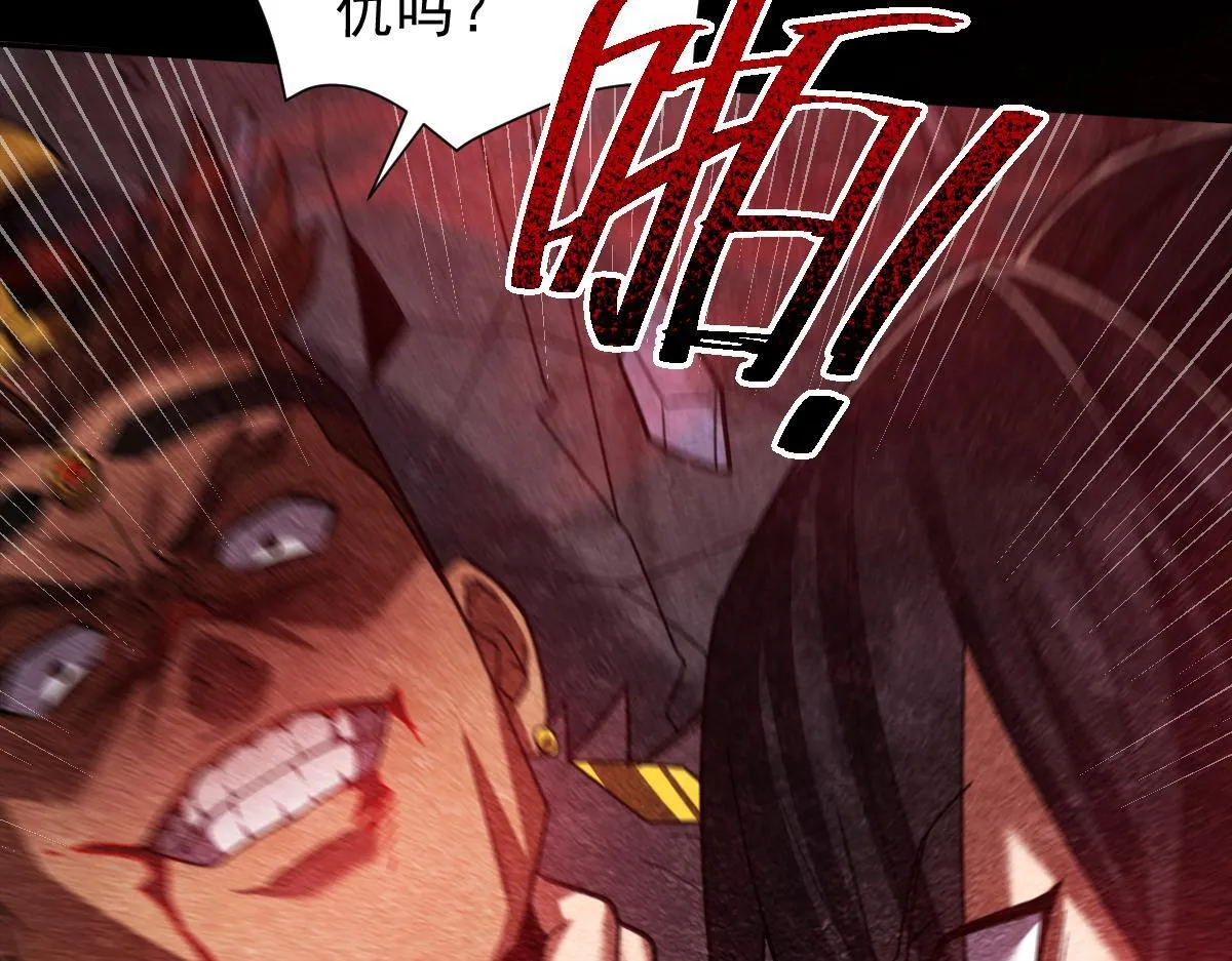 第32话 明牌试炼？113
