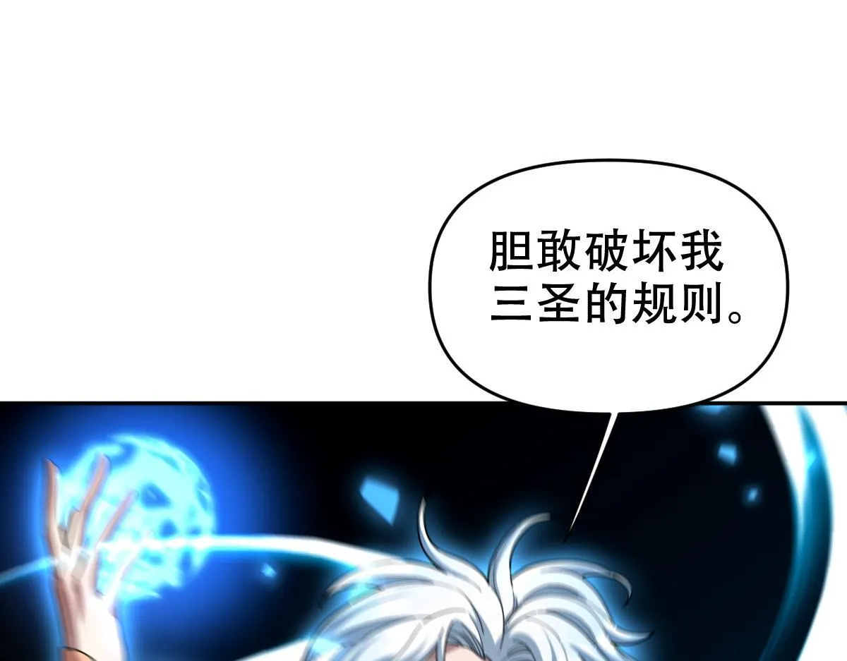 第33话 哥可不是肤浅的男人！153