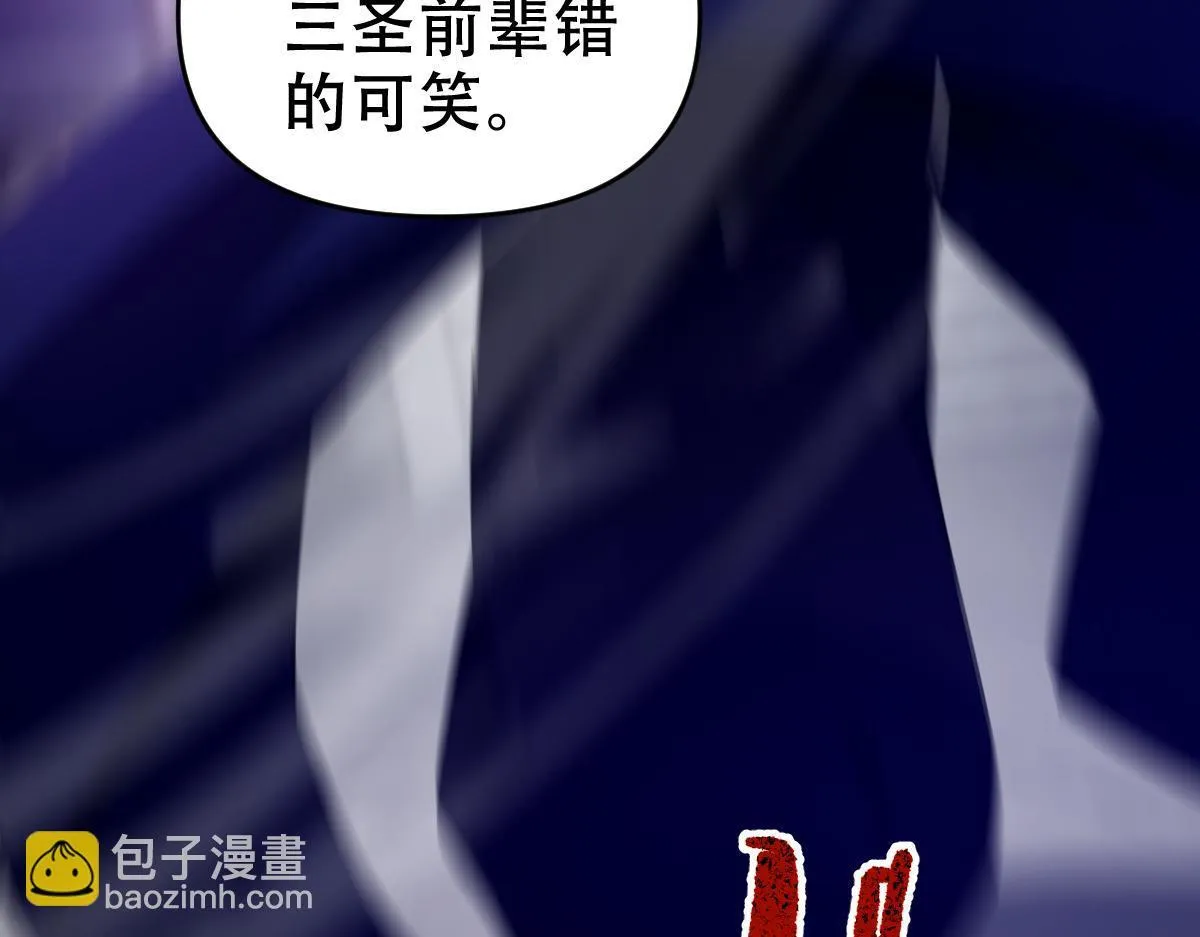 第31话 喜怒无常小萝莉，妄想替祖师改善凡体？66