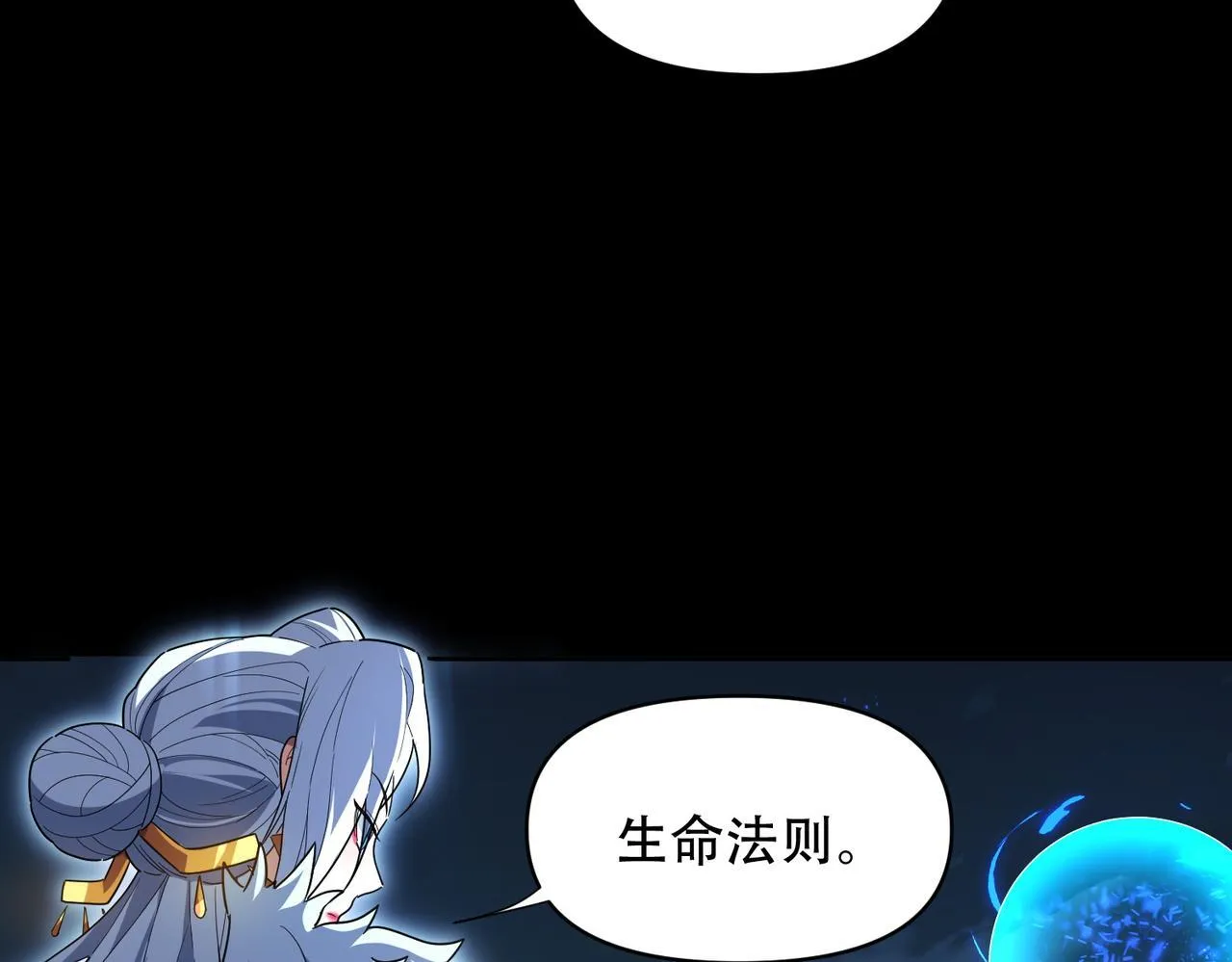 第37话 三圣大帝的传承140