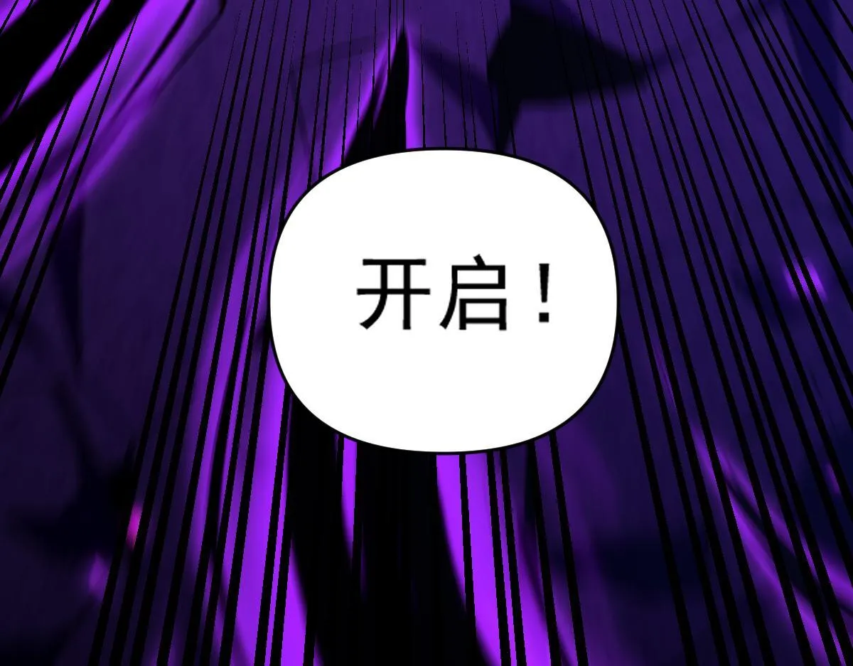 第32话 明牌试炼？47