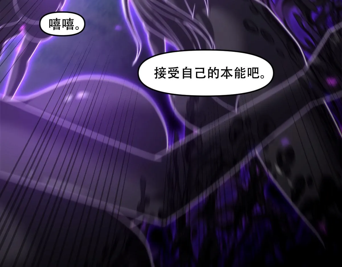 第33话 哥可不是肤浅的男人！50