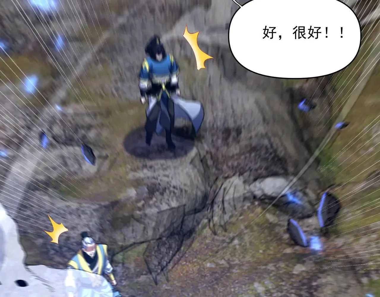 第36话 三圣大帝夸下海口，不敌宁天竟被当众打屁股。149