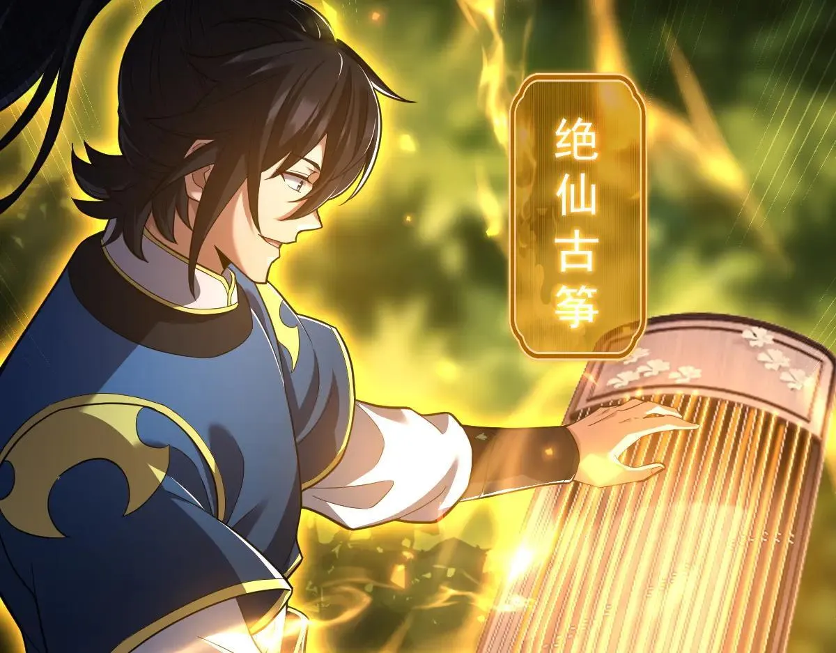 第35话 从没听过如此奇怪的要求40