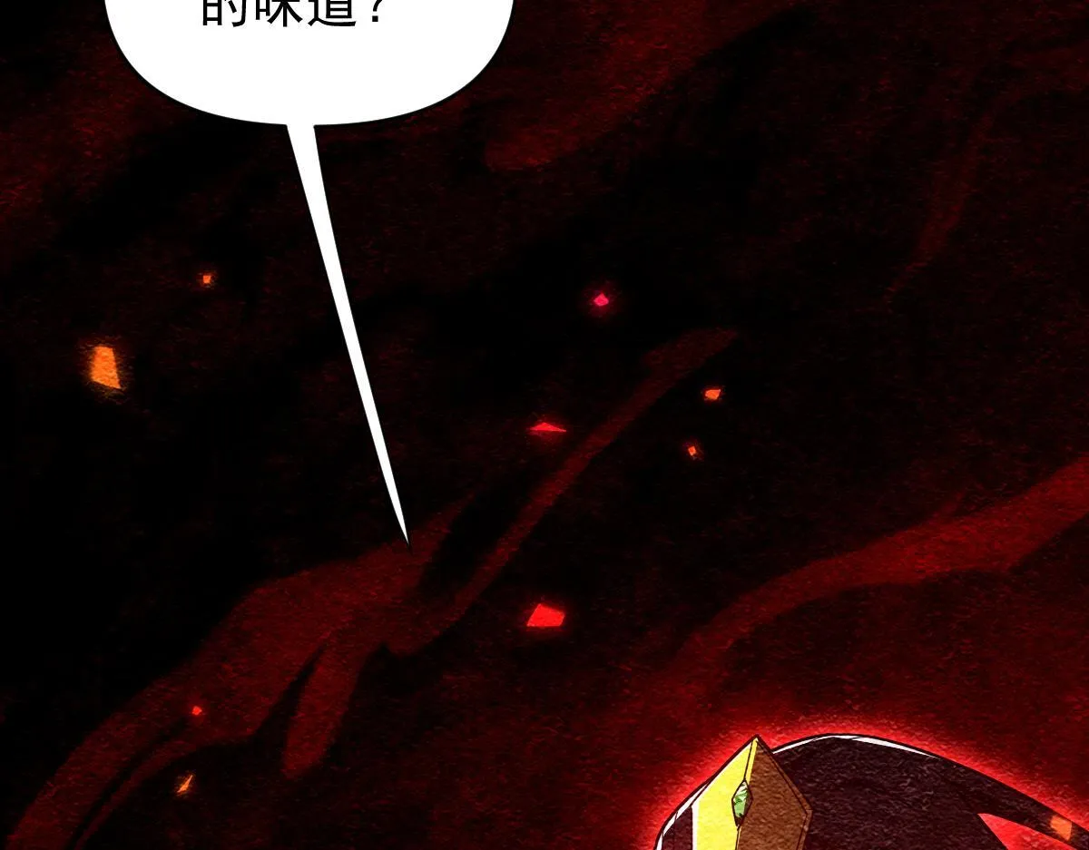 第32话 明牌试炼？91