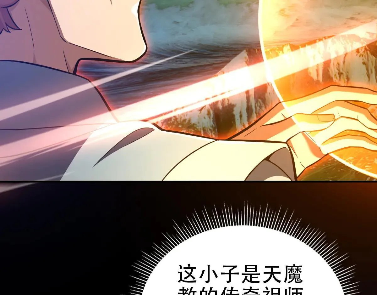 第35话 从没听过如此奇怪的要求9