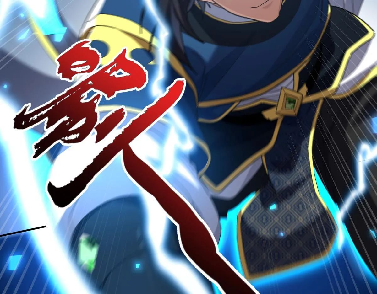 第29话 宁天破阵法 洞穴竟是藏宝枯！66
