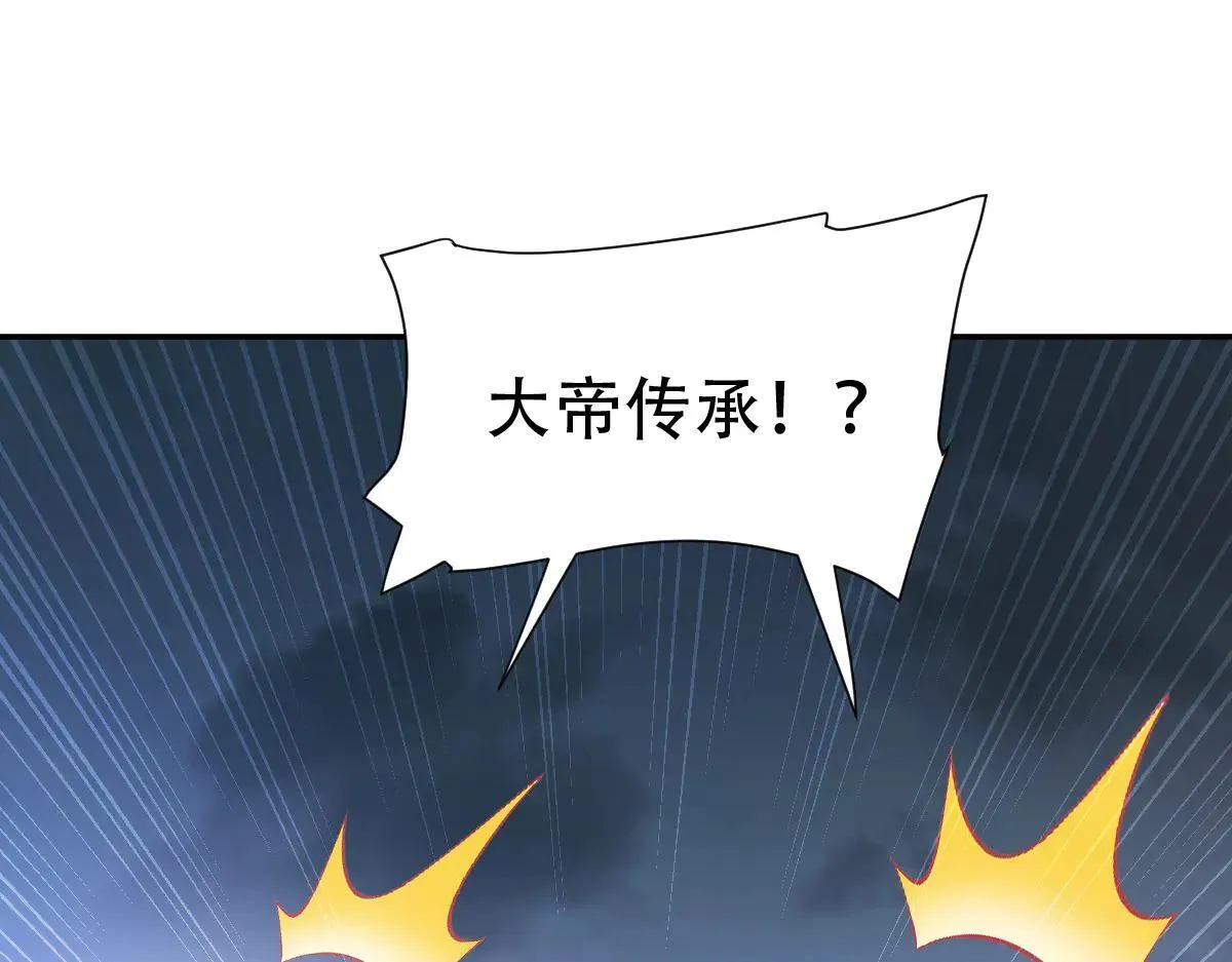 第35话 从没听过如此奇怪的要求127