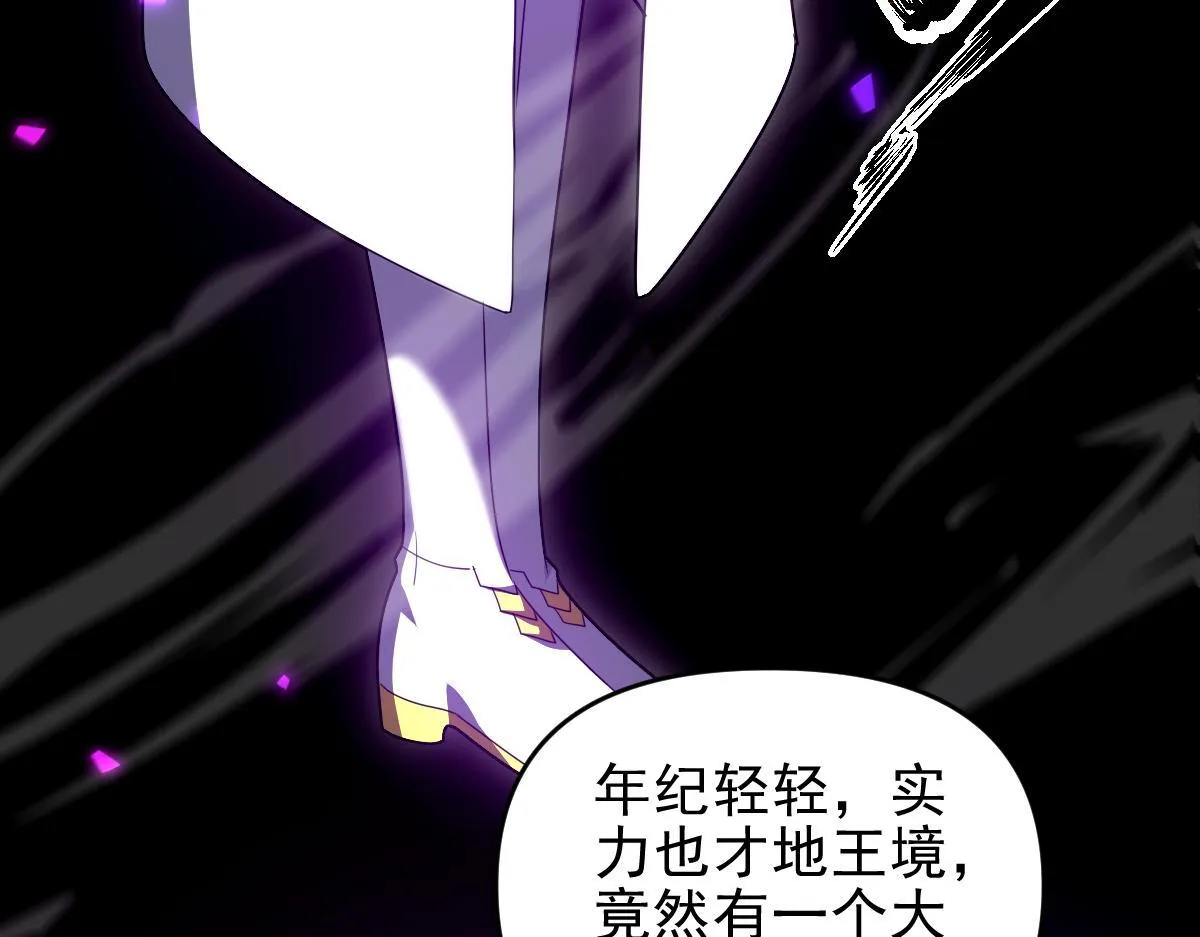 第32话 明牌试炼？28
