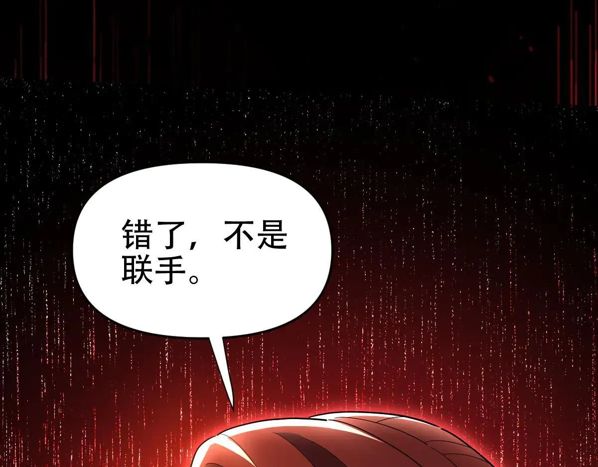 第35话 从没听过如此奇怪的要求149