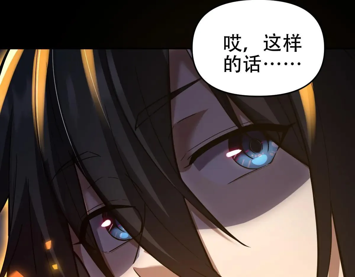 第35话 从没听过如此奇怪的要求26