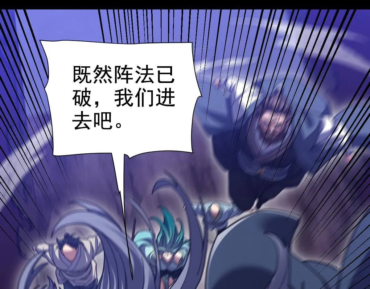 第28话 破凶阵祖师速成心法，瑶池圣女春心萌动158