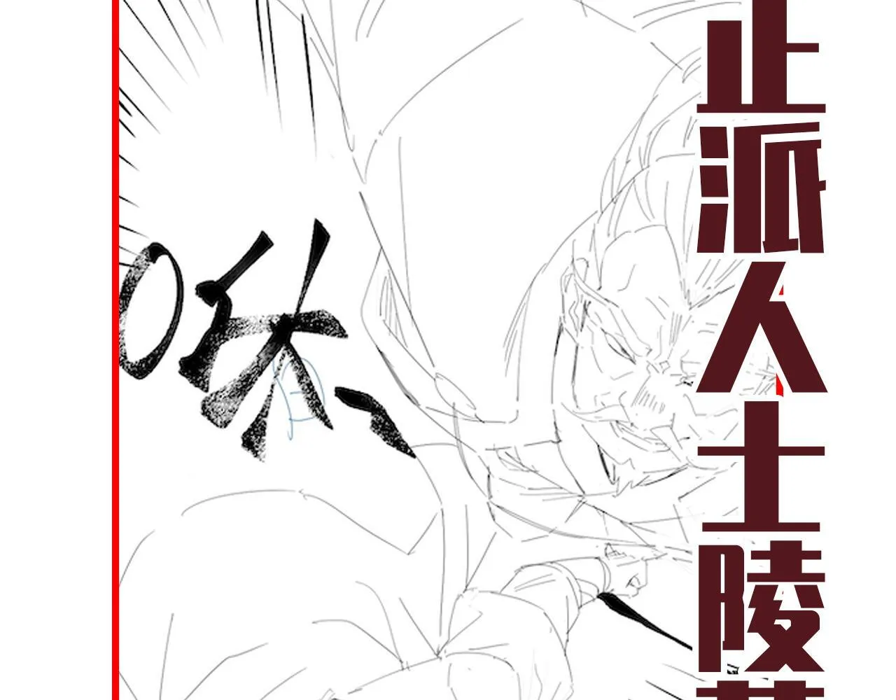 第37话 三圣大帝的传承163