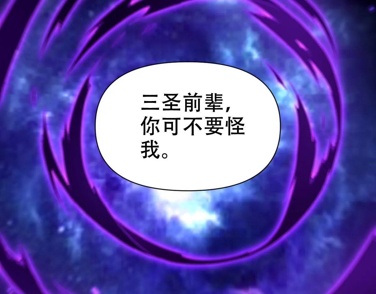 第31话 喜怒无常小萝莉，妄想替祖师改善凡体？96