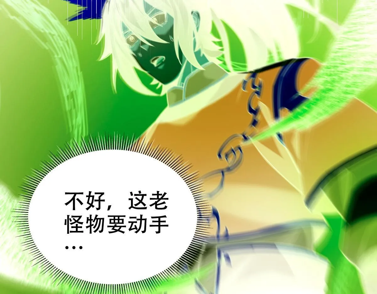 第31话 喜怒无常小萝莉，妄想替祖师改善凡体？50