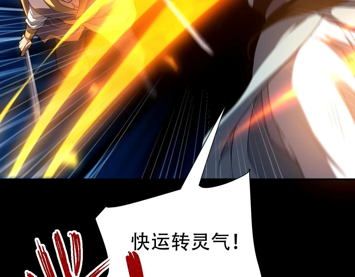 第34话 林贼受死！123