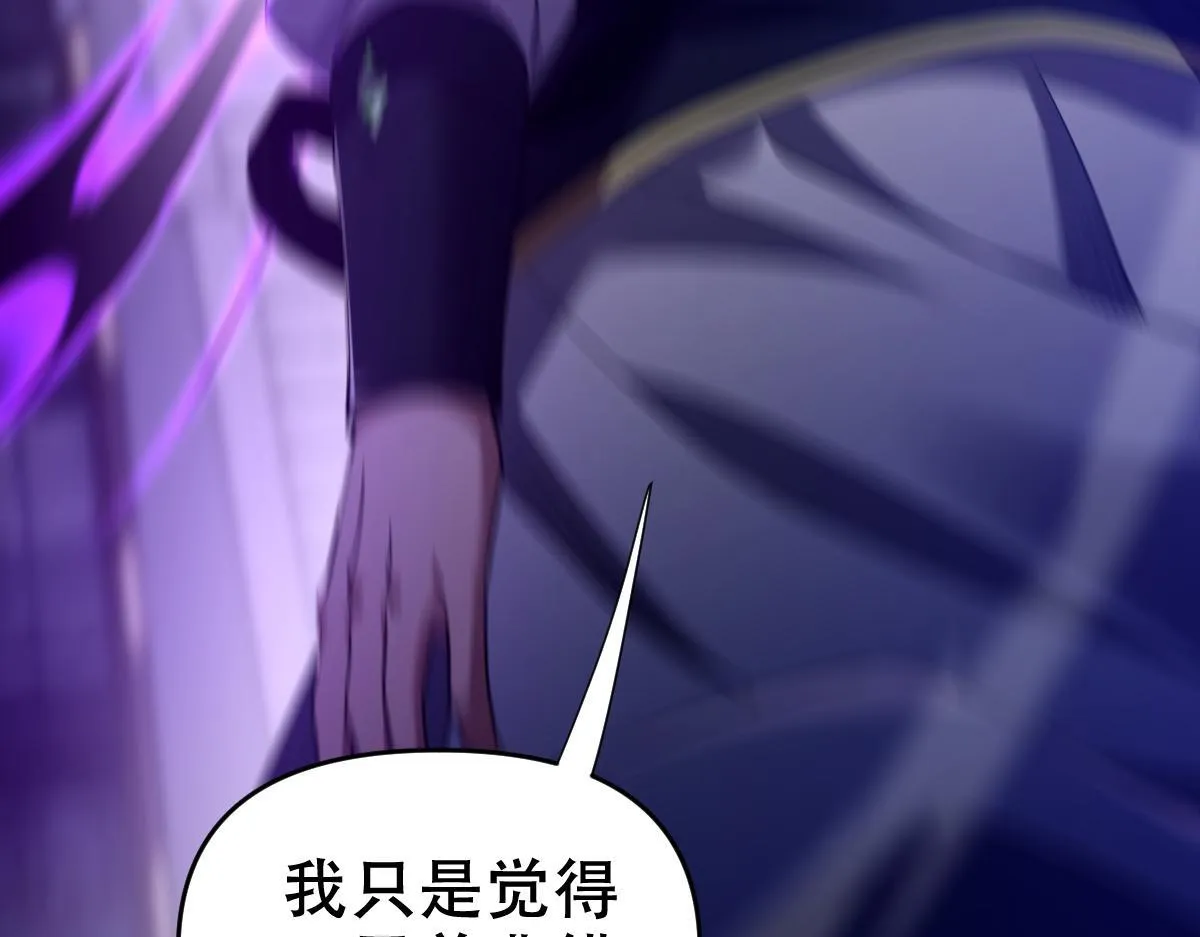 第31话 喜怒无常小萝莉，妄想替祖师改善凡体？65