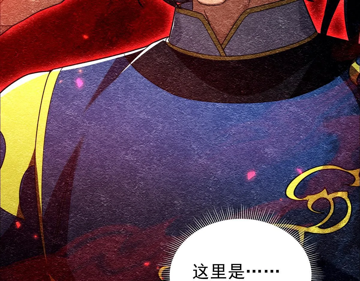第32话 明牌试炼？93