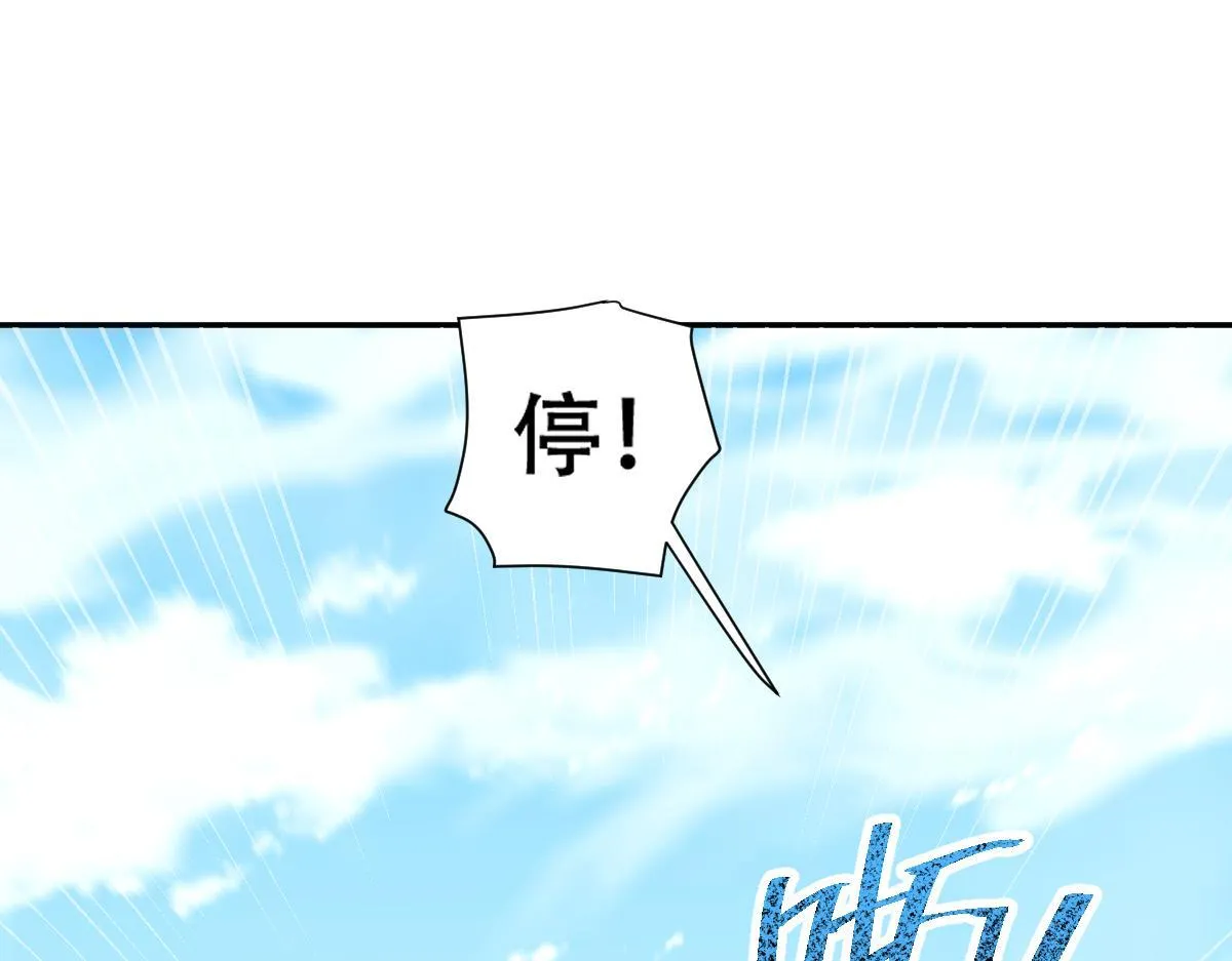 第33话 哥可不是肤浅的男人！79