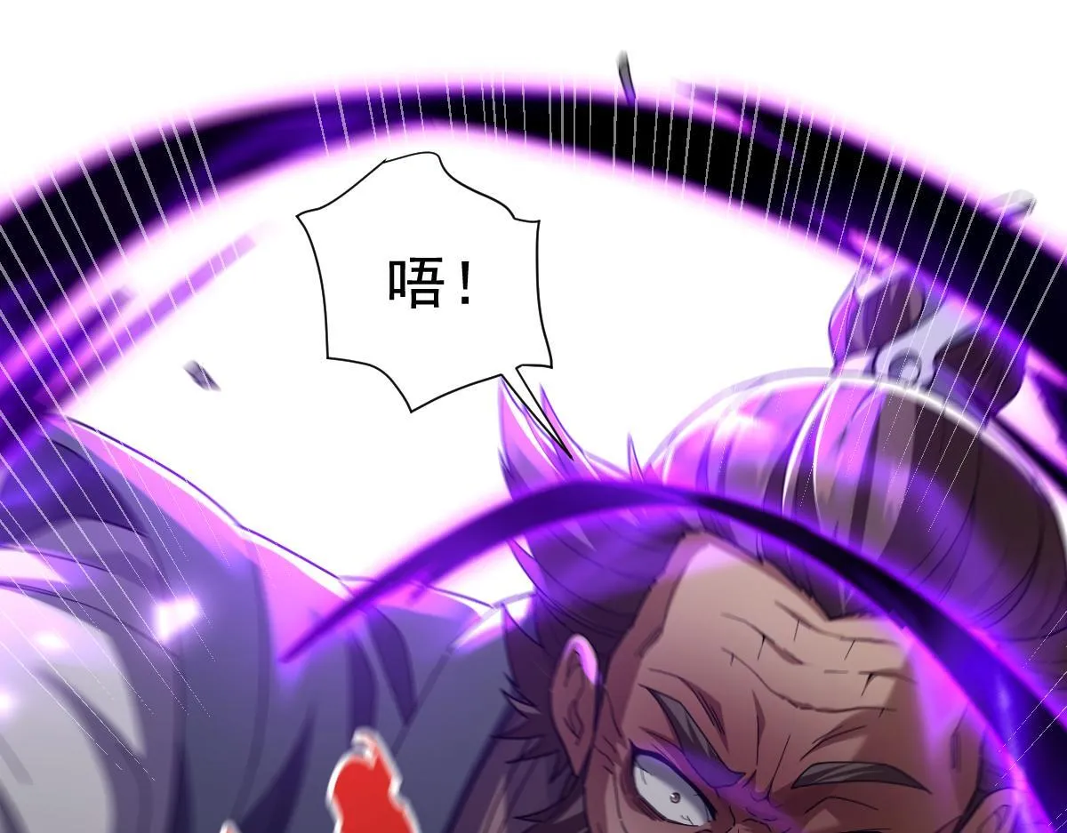 第30话 天尊陵墓一秒升级，大帝竟是小萝莉！58