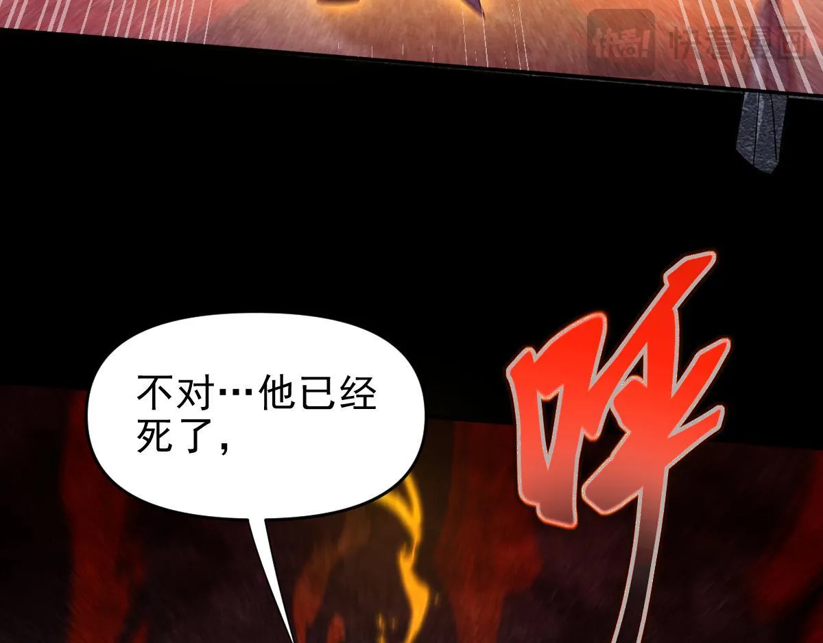 第32话 明牌试炼？132
