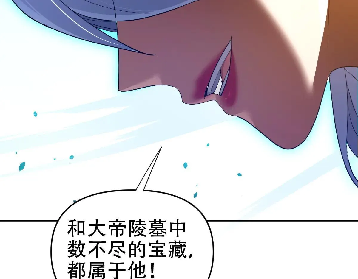 第35话 从没听过如此奇怪的要求125