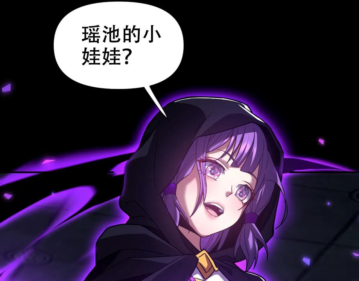 第31话 喜怒无常小萝莉，妄想替祖师改善凡体？18